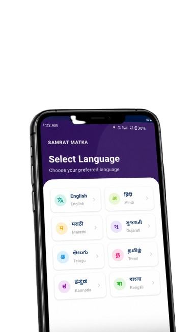 App Feature 2